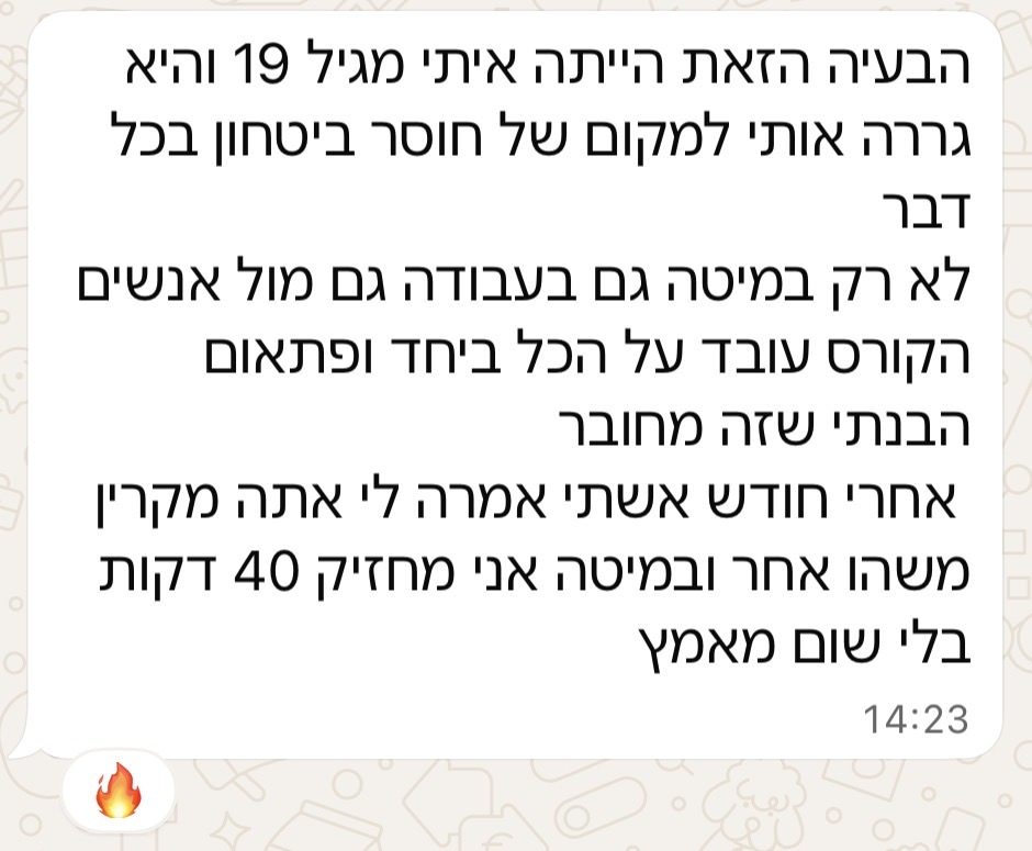 חצי שנה בלי מגע בבית, ואחרי שלושה שבועות הזוגיות השתנתה